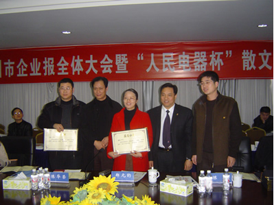 eBet��������,eBet������������,�й�eBet������������