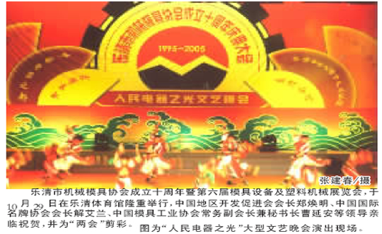 eBet��������,eBet������������,�й�eBet������������