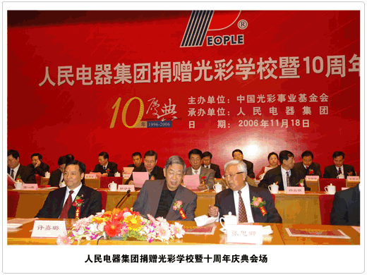 eBet��������,eBet������������,�й�eBet������������