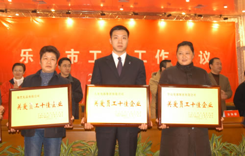 eBet��������,eBet������������,�й�eBet������������