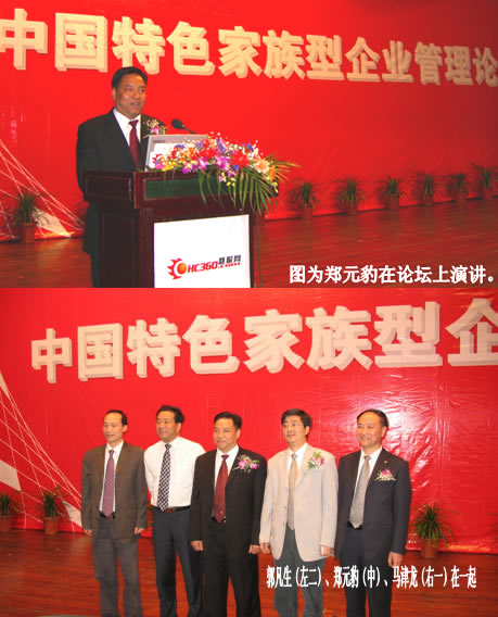 eBet��������,eBet������������,�й�eBet������������