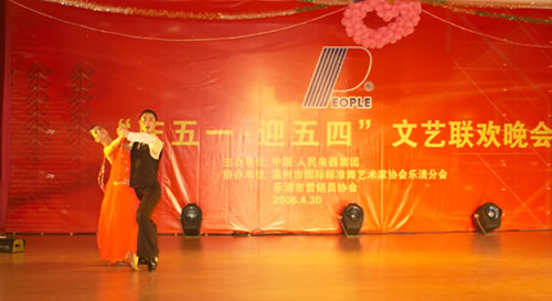 eBet��������,eBet������������,�й�eBet������������