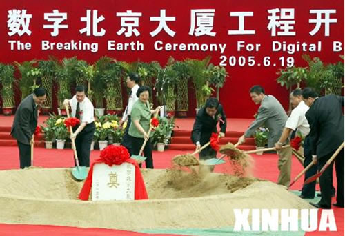 eBet��������,eBet������������,�й�eBet������������