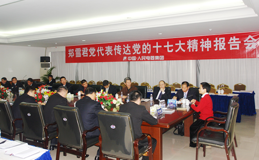 eBet��������,eBet������������,�й�eBet������������