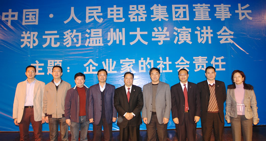 eBet��������,eBet������������,�й�eBet������������