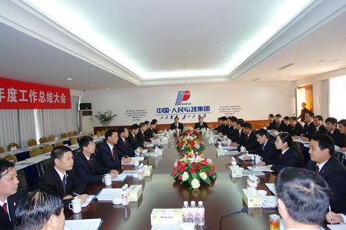 20072116334185 eBet¹ÙÍøµçÆ÷,eBet¹ÙÍøµçÆ÷¼¯ÍÅ,ÖйúeBet¹ÙÍøµçÆ÷¼¯ÍÅ