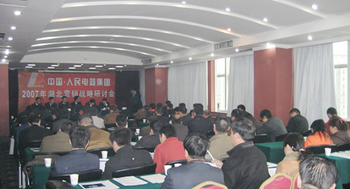 eBet��������,eBet������������,�й�eBet������������