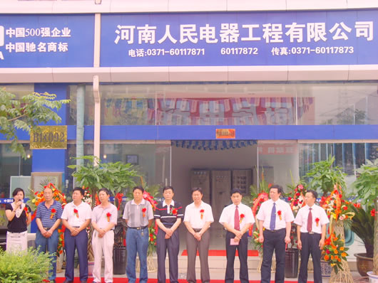 eBet��������,eBet������������,�й�eBet������������