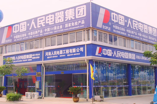 eBet��������,eBet������������,�й�eBet������������