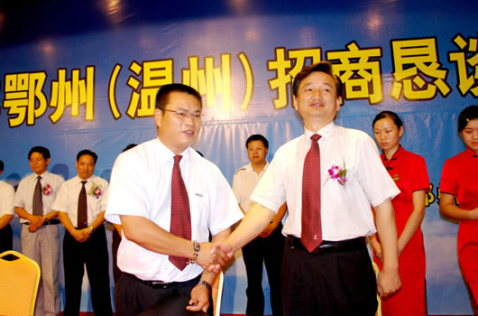 eBet��������,eBet������������,�й�eBet������������