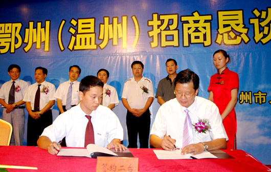 eBet��������,eBet������������,�й�eBet������������