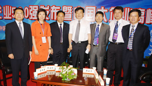 2007969353132 eBet¹ÙÍøµçÆ÷,eBet¹ÙÍøµçÆ÷¼¯ÍÅ,ÖйúeBet¹ÙÍøµçÆ÷¼¯ÍÅ