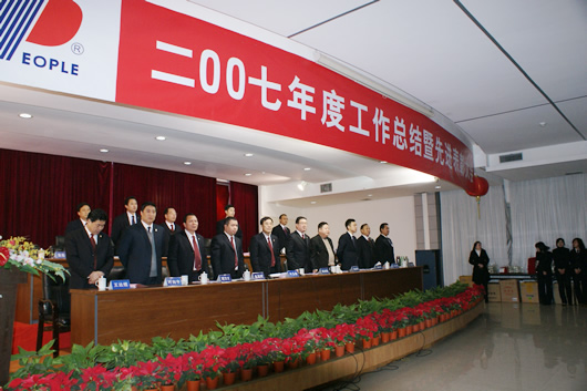 eBet��������,eBet������������,�й�eBet������������