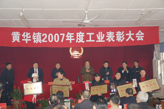 eBet��������,eBet������������,�й�eBet������������