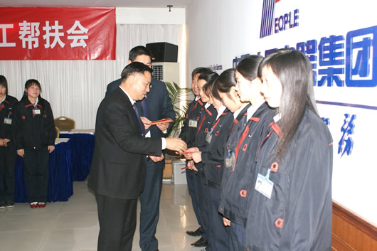 eBet��������,eBet������������,�й�eBet������������